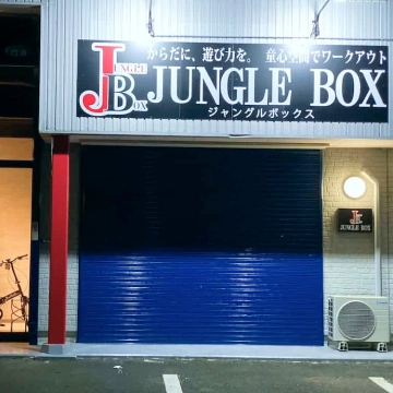 牟呂店の外観